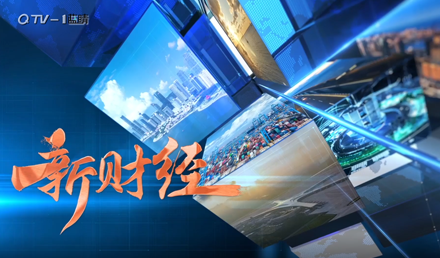 中科華智ERP解決方案服務平臺，被擬認定為“2024年度青島市中小企業公共服務示范平臺”